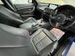 BMW 3 SERIES 330d M-Sport X-drive Touring 'Shadow Edition' automatic  - 2512 - 16